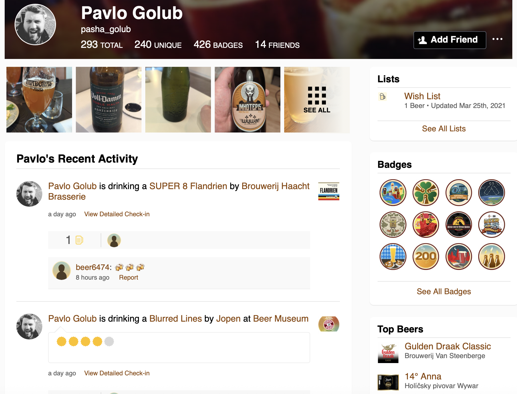 Pavlo Golub's Untappd Profile